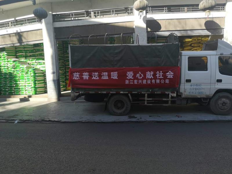 送溫暖、獻(xiàn)愛心慈善活動(dòng)